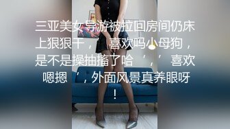 毛毛旺盛的妹子和男友直播日常性生活，先用跳蛋