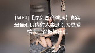 酒吧女厕蹲守花旗袍黑高跟微胖前台,又窄又小的逼孔插起来肯定爽