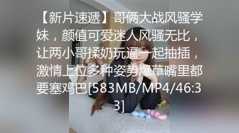 新晋网黄 情色摄影师鸡教练的专属学妹玩物 女主琦琦绝美二次元反差女神 吊带黑丝白皙嫩穴 后入学妹爆射蜜壶