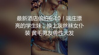 香港巨乳美女演员洪晓芸领衔主演得经典四级电影【师生恋】