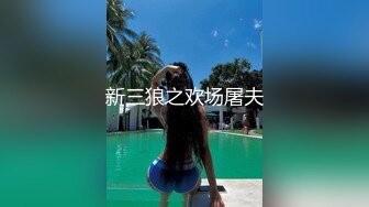 炸裂！出道即巅峰，新手露出界天花板女神【桔梓】专玩人前露出地铁超市火车上公园毫无底线，啪啪紫薇勾引能玩的都完了 (2)