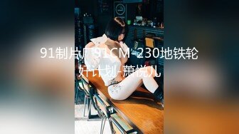 ★☆极品流出☆★漂亮短发少妇偷情胖哥 我性感吗 啊啊 你要射了吗 性格开朗搞怪的大姐 嬉嬉闹闹把逼操完 后入冲击内射 (1)