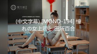 [MP4/ 1.12G] OL裙小白领 漂亮巨乳的房产销售美女 为完成销售任务上班时间酒店服务金主爸爸