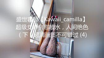 ❤️原创反差婊，精盆母狗，推特巨乳肥臀淫妻【姬芭查比莉】订阅私拍，公园超市户外人前露出啪啪呻吟声让人受不了