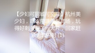 刮了毛的骚妻