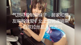 萌新推特00后露脸美少女▌白莉爱吃巧克力▌超美画风Cos原神宵宫 可爱小萝莉 三点全露又粉又嫩