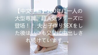 麻豆传媒 MDSR-0001-EP2 剧情大片❤️《妖女榨汁》第二章