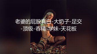 [2DF2] 狼哥雇佣黑人留学生旺财酒店嫖妓偷拍换新经纪约了个还算可以的扛屌的少妇 - soav(6573932-11163252)_evMerge[MP4/66.4MB][BT种子]