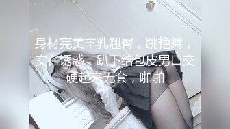 ❤️JK小学妹❤️清纯小仙女〖ssrpeach〗全校最骚的学妹正玩手游被大鸡巴爸爸插入娇嫩小蜜穴，小闷骚型小可爱