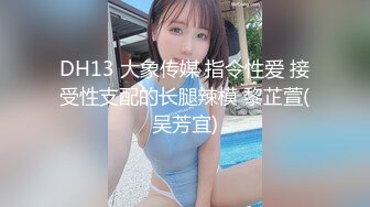 [MP4/ 442M]&nbsp;&nbsp;年轻嫩妹子露脸白虎蝴蝶逼和男朋友大白天啪啪做爱黑丝足交后入大肥臀