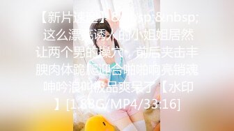 [MP4]天美傳媒 TMP0012 老婆性冷感只好找啪友