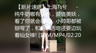 良家换妻泄密5部合集 无美颜无PS 真实纯天然！第32弹！  新帖标志 (3)