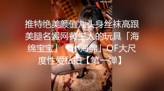 《极品CP魔手外购》美女如云餐饮店大神躲藏女厕逼脸同框偸拍数位小姐姐方便，被一个美女发现翻车了还好没有推门吓尿了 (5)