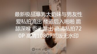 反差颜值女神校花母狗【小鹿丢了】阿黑颜淫荡痴女母狗校花骚到爆炸【155V】 (23)