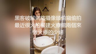 极品娇小身材小美女