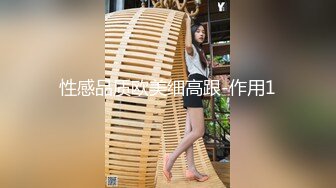 ✨黄播「浦东菜菜子」和榜一大哥驱车到偏僻无人的草原玩野战和车震差点被发现 无套中出