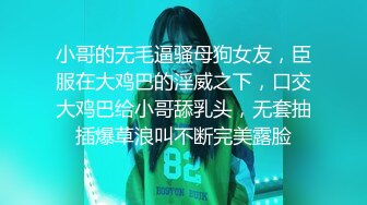 无水印[MP4/709M]10/3 睡美人性感身材被无套输出猛捅骚穴大力冲刺VIP1196