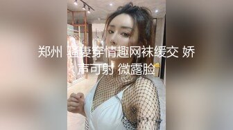 女神级妹妹大长腿白嫩娇躯啪啪大力快速抽插操穴小声呻吟