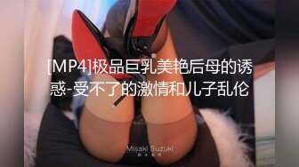 [无码破解]259LUXU-560 ラグジュTV 559