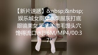 [MP4/ 893M] 巨乳轻熟女 嫌弃我你的逼水我都吃了 啊啊我奶子晃的疼 终于射了