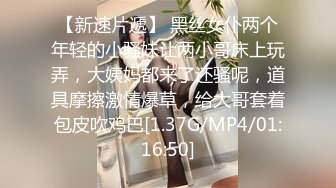 对待熟女真诚才是必杀技！狠起来丈母娘都不放过『狠货高科技看简阶』