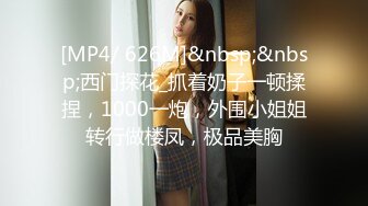 [MP4/ 214M] 新人苗条嫩妹来大姨妈只能给炮友交，脱下内裤露粉嫩逼逼，交舔屌按头插嘴