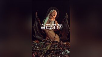 STP18050 【全裸露点掰开私处无遮】纯情女大学生巨乳小双马『爱丽丝』美鲍检查图鉴 玩弄完具到潮吹