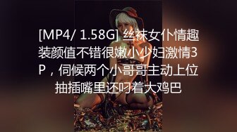 4P风情万千~~32岁阿姨。绝代双骄亭子，拥有性感与知性，身材如广东人称靓女，爽死这几位啦！