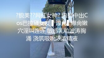 ❤️经典宅男必备！早期很对胃口的PR社萝莉风福利姬【沈娇娇(甜美小娇妾)】私拍视图，16套主题风格超大胆