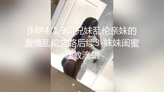 【顶级女神??极品性爱】超长腿女神『苹果』八月最新性爱主题《诊所狂想》爆操内射黑丝制服医生 高清1080P原版无水印