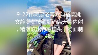 身材超好的极品无毛美女被大JB男友干