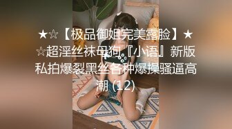 超级硬核 芭比女神究极梦幻粉乳 辛尤里 激啪蹂躏情色女王 爆刺肏穴呻吟抖乳 激怼艳臀女神真淫荡