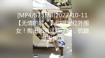 [MP4]10分淫荡眼镜骚妹！假屌爆菊双洞齐插！大白美臀骑乘位，深插猛捅水流一地，上下套弄极度诱惑