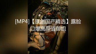 [MP4/ 213M] 甜言蜜语诱骗小萝莉足交啪啪