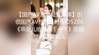 [MP4/ 433M] 人生无常大肠包小肠，玩法升级，极品骚货，听话随意玩，5K镜头，分毫毕现，精彩香艳