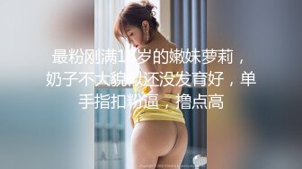 性视界 XSJ-136《八艳淫新》孤注一掷以身亦物-陆斑比