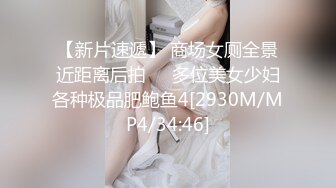 超A女神！可盐可甜！【公主病】模特身材！气质绝佳！我见过最美的蝴蝶逼 (2)