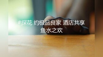 自录无水~超级大奶子~P4【奶贝】重坦肥臀~上位骑乘~拽头发猛干【15V】  (12)