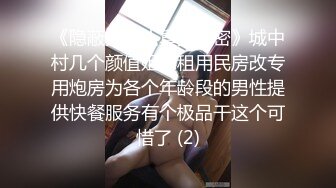 STP19029 女流氓呀高颜值甜美超大巨乳妹子露奶自摸，露出大奶晃动脱下内裤掰穴手指扣弄