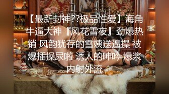 给老公戴绿帽，意外被私教内射