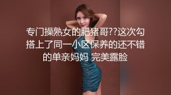 【推荐下集】八哥最新中秋狩猎,无套爆操大鸡帅哥