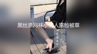 STP32369 起点传媒 性视界传媒 XSJKY101 男保洁用大屌调教傲娇的OL 乐奈子