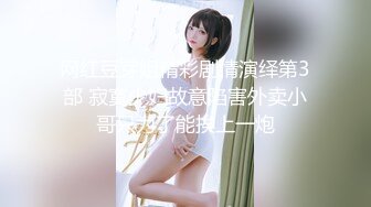 很有味道的素颜美少妇居家直播做爱，给帅气老公口交啪啪特写打桩细节