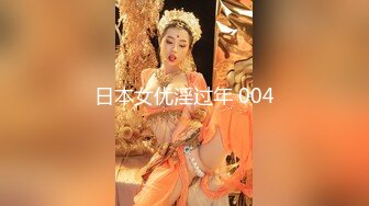 国产AV ❤️SH涩会系列❤️ 作品合集【16V】 (9)