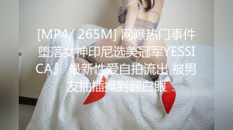 喷血推荐-新炮椅房偷拍文艺气质范的眼镜美女特意换上情趣内裤和丝袜啪啪,还要求男友在炮椅上操她,国语!