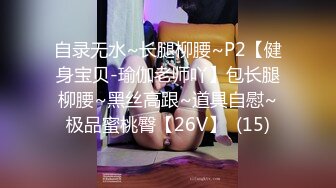 麻豆传媒特别企划-女神羞羞研究所EP4 探索女神高潮不止的秘密-秦可欣-沈娜娜