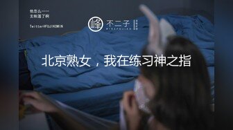 自拍视频，帮点个积分呗