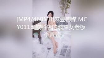 [MP4]第二炮更精彩 泡良达人 极品护士女神 酒店相会偷情 美胸翘臀 温柔貌美俏佳人