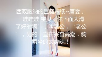 推特博主【我的枪好长啊】持久肌肉体育生联合单男3P爆操羞辱极品身材人妻高潮颤抖尖叫内射 (27)