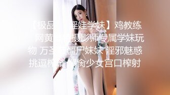 【超美颜值❤️极美女神】秀人极品嫩模『唐安琪』最新剧情版花絮 空姐真空黑丝 一件一件脱衣 美乳诱惑啪啪 高清720P版